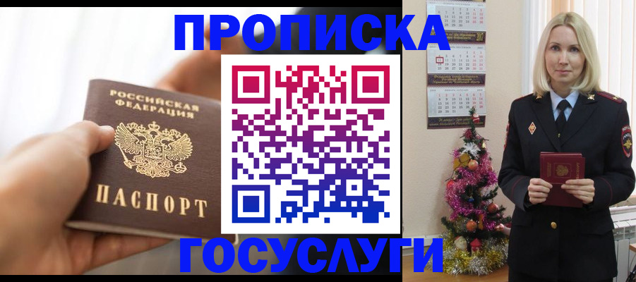 регистрация для школы в Кудымкаре